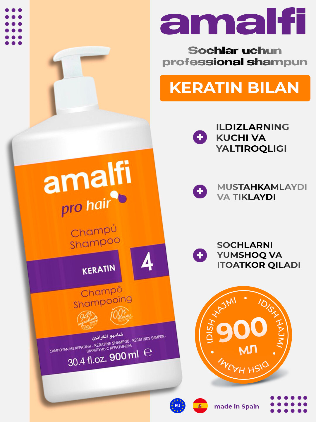 Профессиональный шампунь Amalfi Professional с Кератином, 900 мл