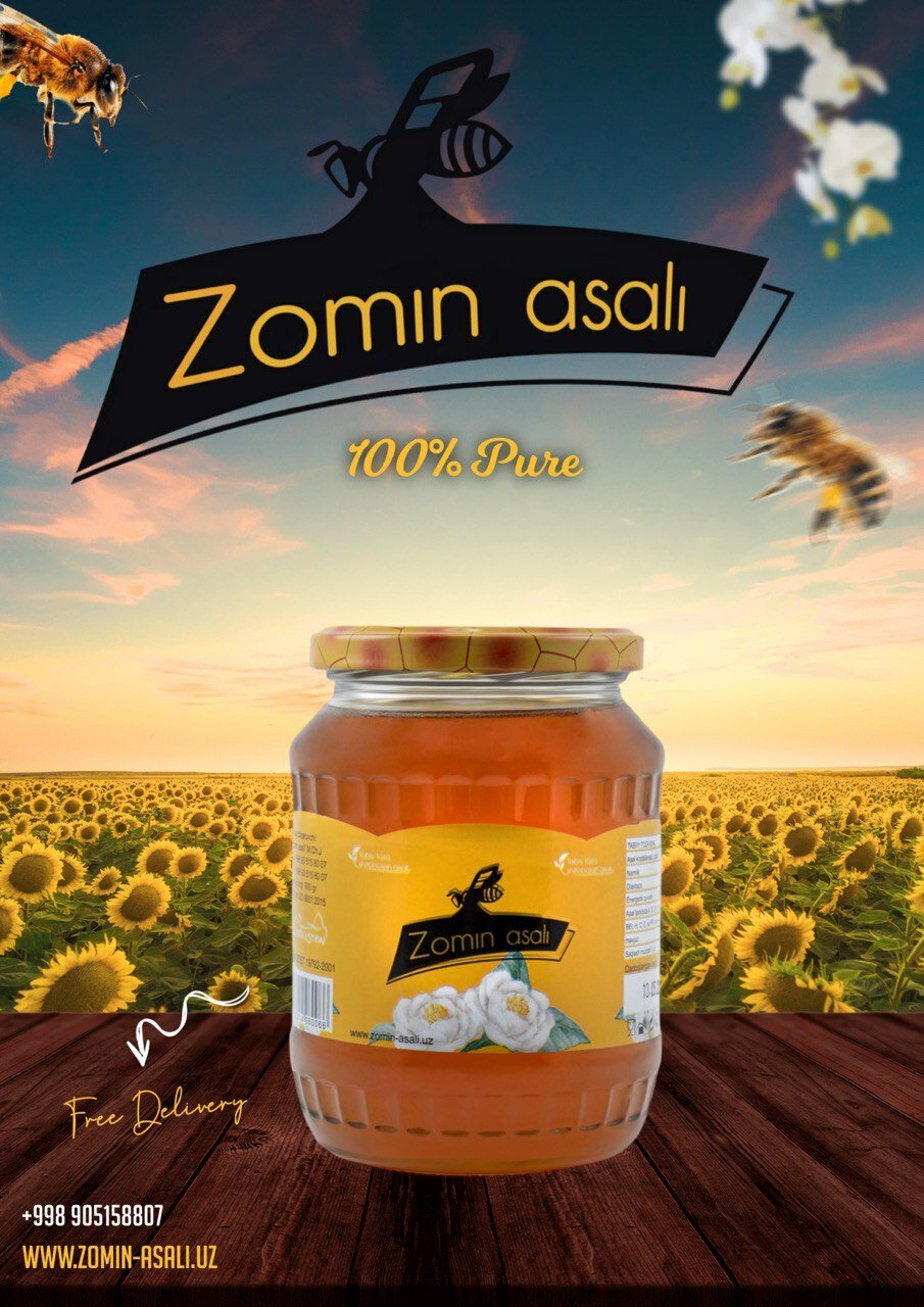 Мёд Замин Мёд натуралные Мёд из разнотравья, 900 г