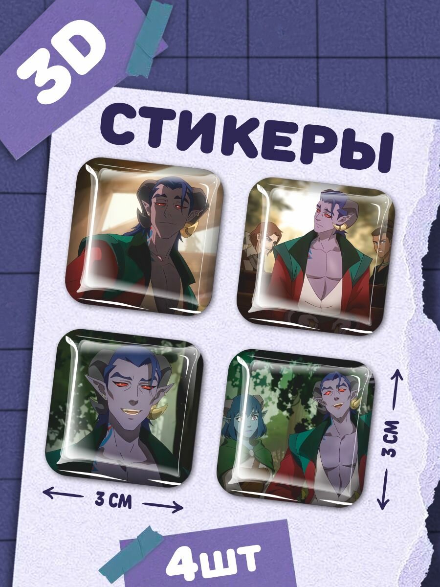 Наклейки на телефон 3д стикеры Могучая девятка Молли