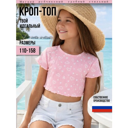 фото Кроп-топ дети в цвете, размер 34-122, розовый,