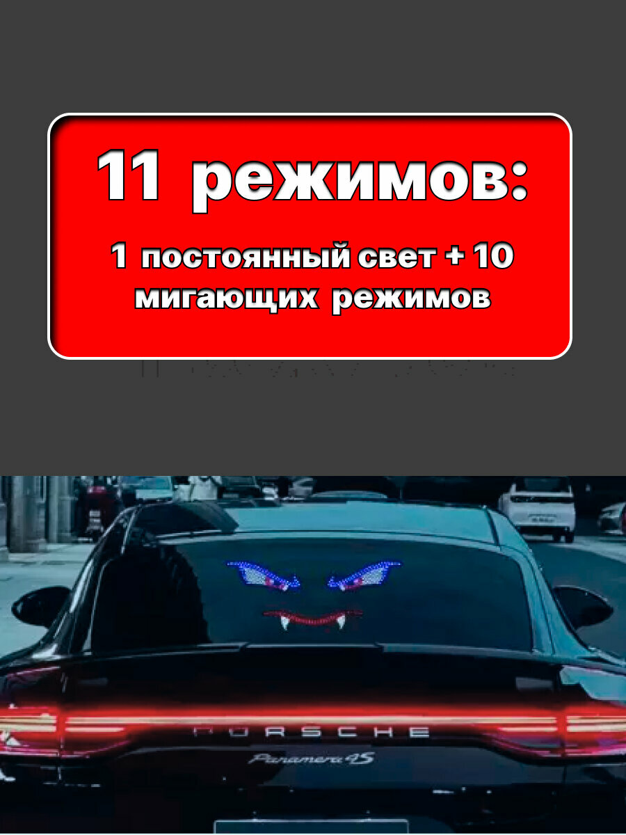 Светодиодная наклейка на авто — фото 1