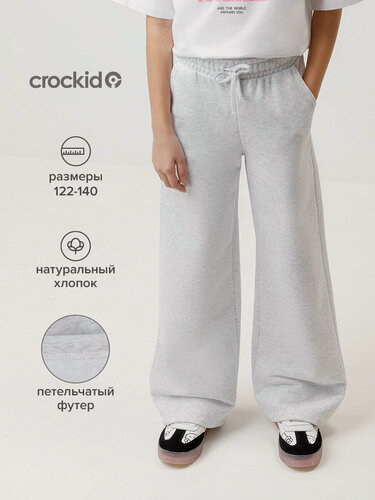 Изображение товара Брюки МП 400892/св.серый меланж