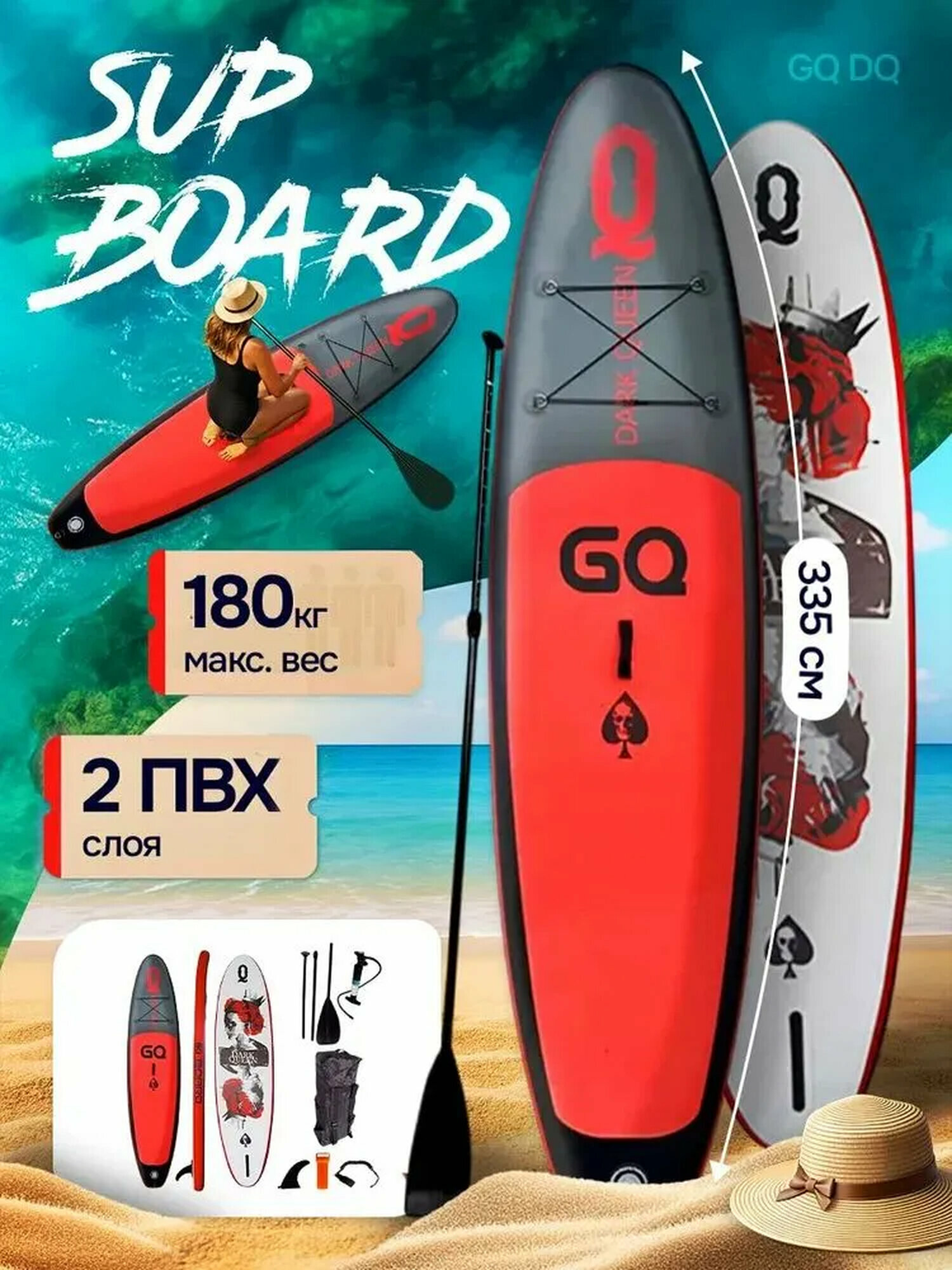 Доска для плавания, сап-борд FunWater GQ RQ, надувная, двухслойная, с веслом