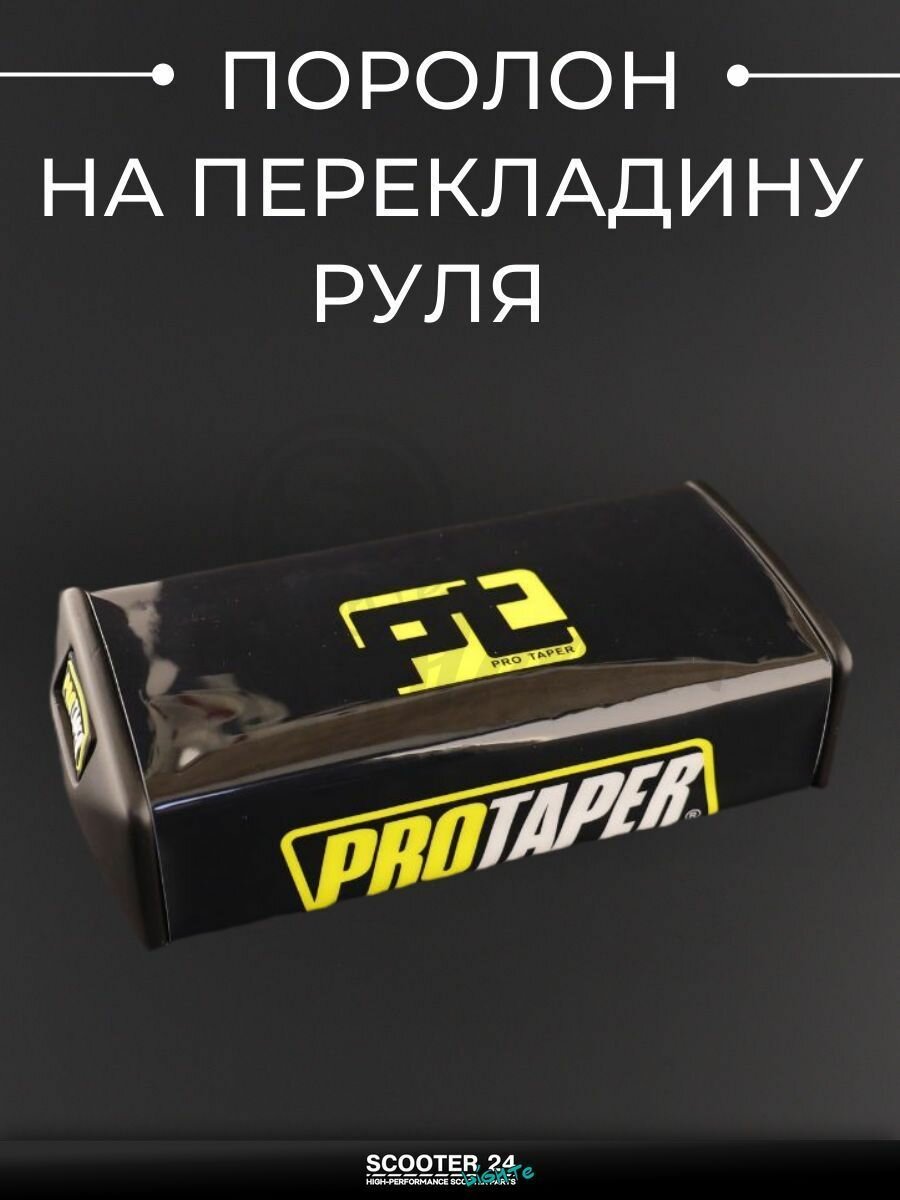 Подушка на перемычку руля (черная, квадратная) универсальная на мотоцикл питбайк и эндуро "PROTAPER"