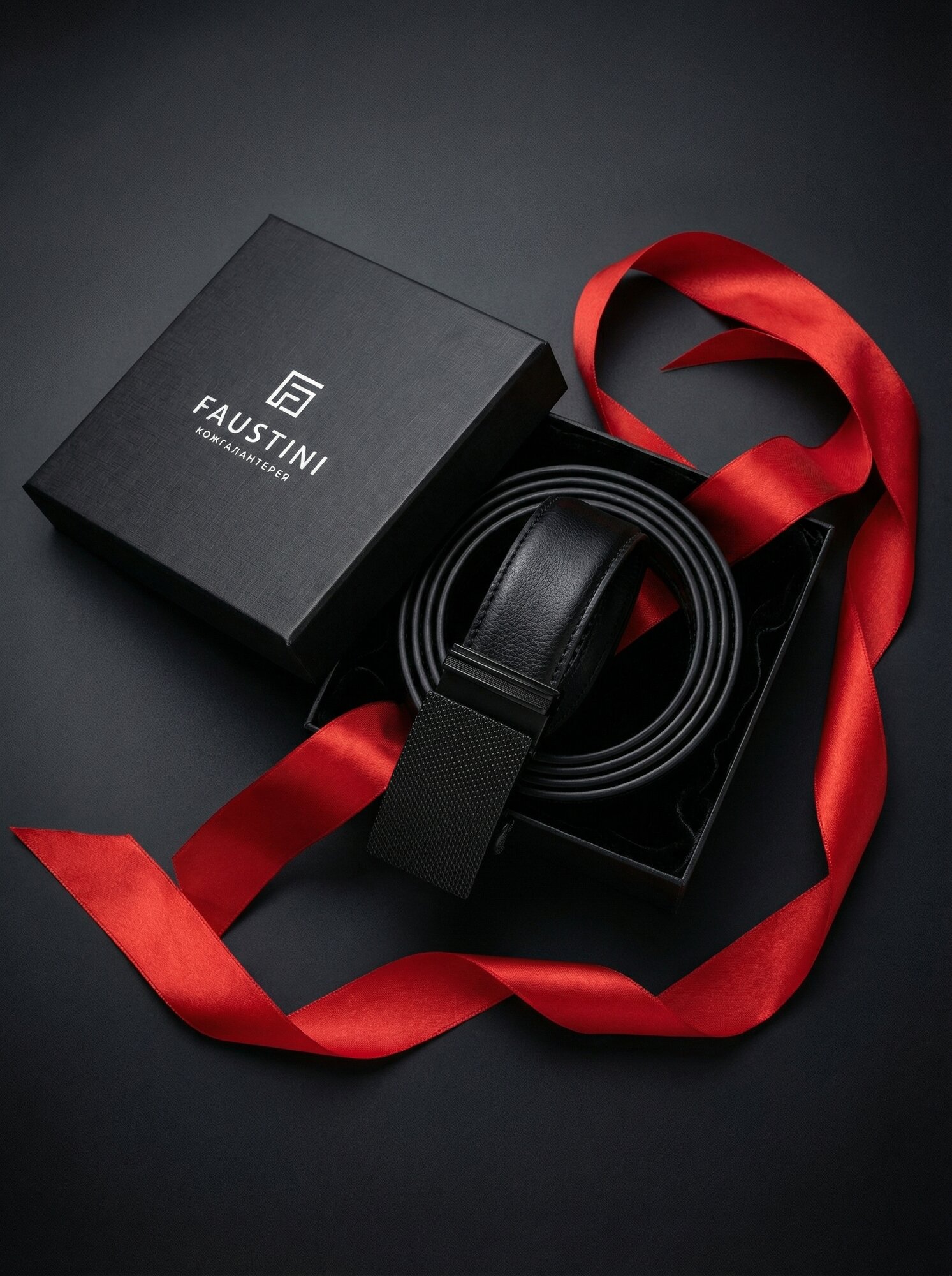 Ремень FAUSTINI для мужчин и женщин, размер 120, черный — фото 1