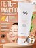 Гель-масло Dr.Ceauracle 5α Control Melting Cleansing Gel для умывания лица, 150м...