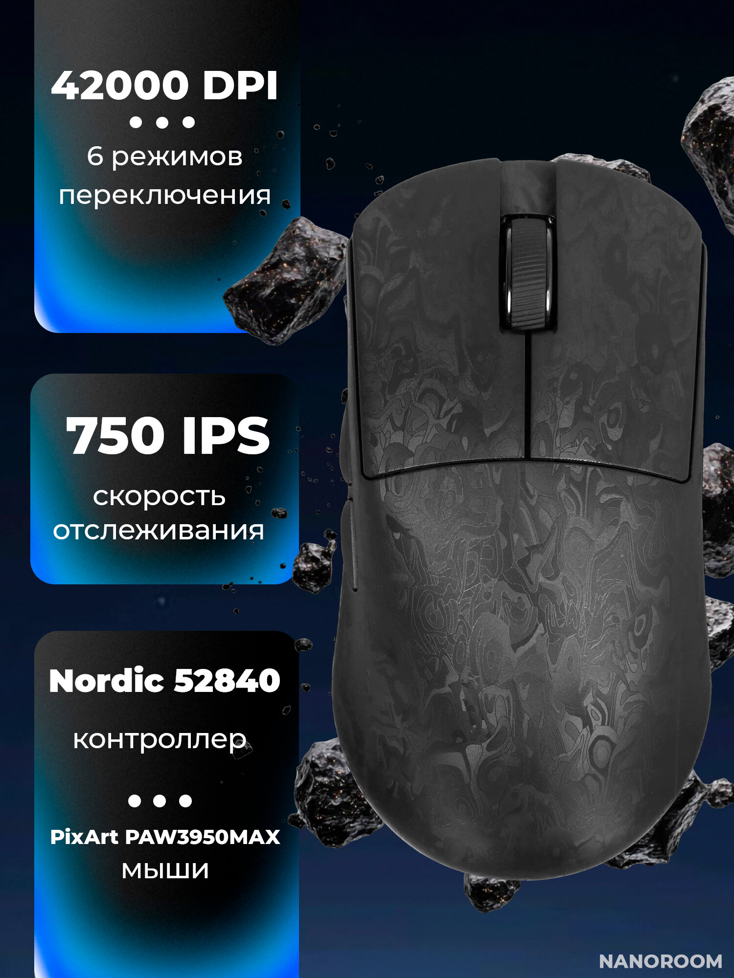 Беспроводная игровая мышь AttackShark R11 Ultra Ink Blade, PAW