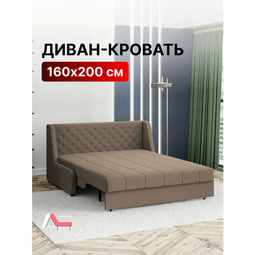 фото Диван-кровать раскладной прямой на металлокаркасе, аккордеон, ортопедический, 160х200, вернисаж, велюр темно-бежевый вектор