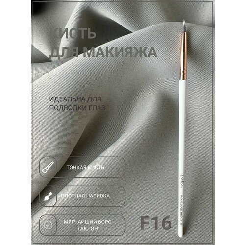 фото Topface кисть для макияжа, для стрелок, для подводки глаз f16 "eyeliner brush" pt901