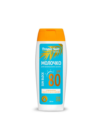 KTS41665, TROPIC SUN Молочко для загара SPF 80 Барьер, 100 мл
