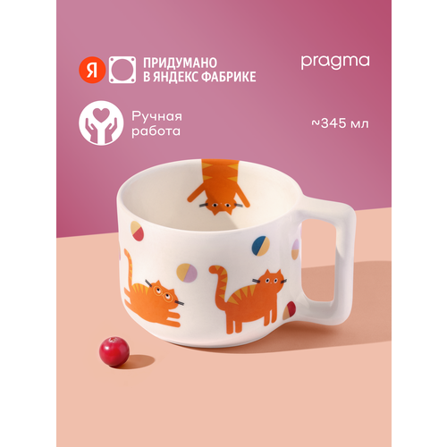 Кружка Pragma 3-9 345 мл полуфарфор прозрачная глянцевая глазурь деколь осенний оранжевый 3561₽