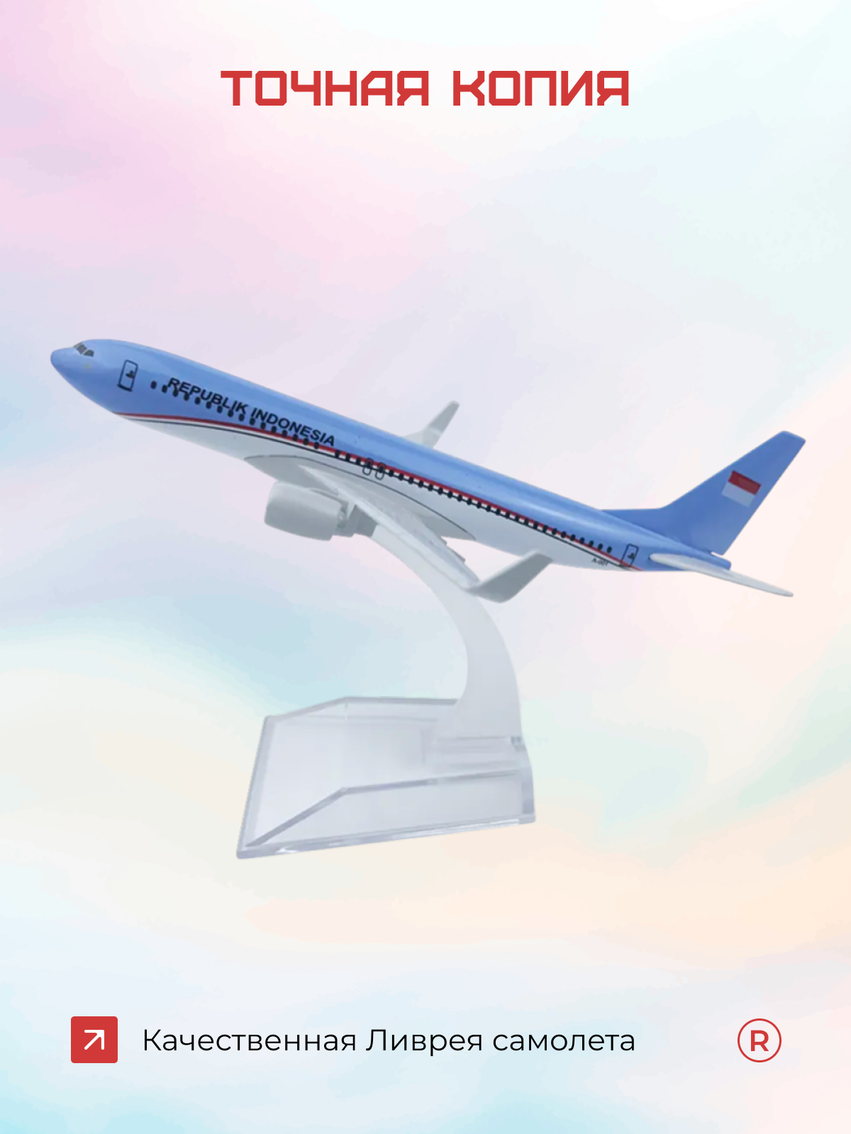 Модель самолета Indonesia Air Boeing 737remove, металлическая, масштаб 1:400 — фото 1