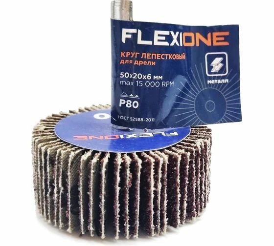 Круг лепестковый для дрели Flexione 50x20x6мм, Р80