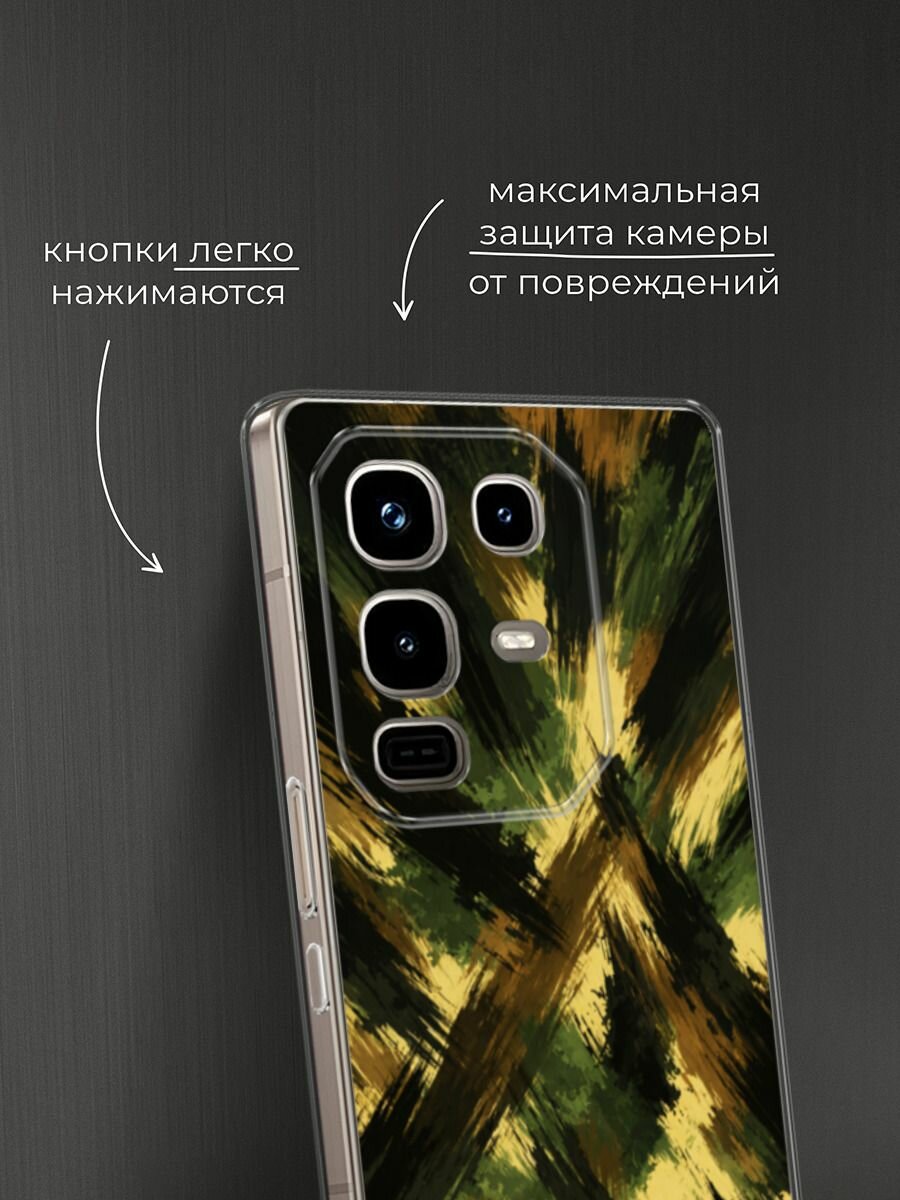 Чехол на Infinix Note 50 Pro / Инфиникс Нот 50 Про с принтом Абстрактный камуфляж — фото 1