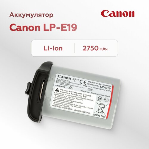 фото Аккумулятор lp-e19 для canon x mark ii | 1dx | 1d x | eos 1d x | eos 1d mark iii - 2700mah