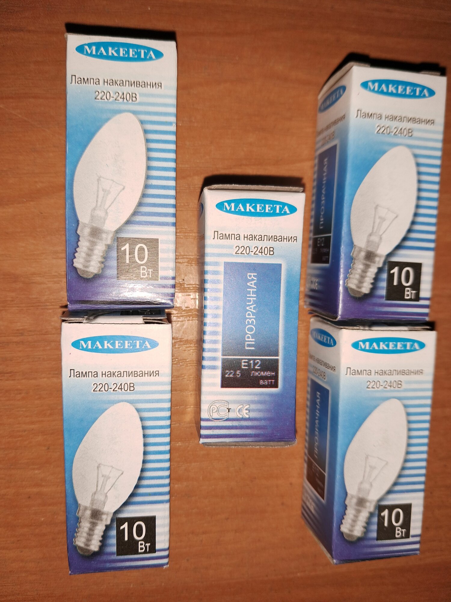 5 Ламп (комплект) накаливания для ночника 10 Вт Е12 220 вольт, прозрачные 2700К