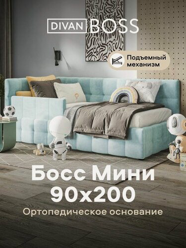 Изображение товара Односпальная кровать Босс Мини, с подъемным механизмом, велюр Монолит Аква, спальное место 90х200 см