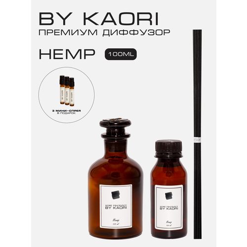 фото Ароматический диффузор для дома ароматизатор с палочками kaori, набор s, hemp (конопля) by kaori