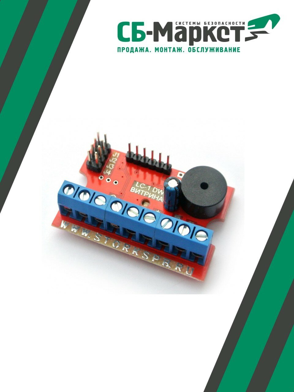 LC-1DW "Витрина" Stork Автономный контроллер доступа и охраны витрин