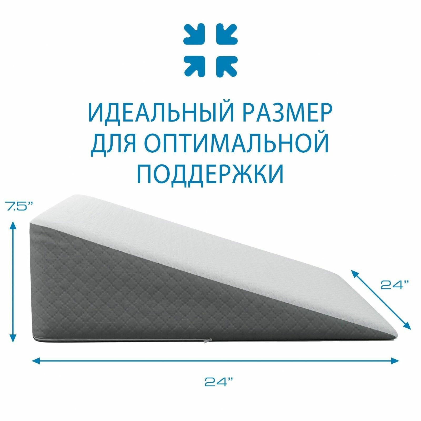 Клиновидная подушка для сна и борьбы с кислотным рефлюксом-61*61*20.5 24*24*8дюйм-HDJ-CJ0914