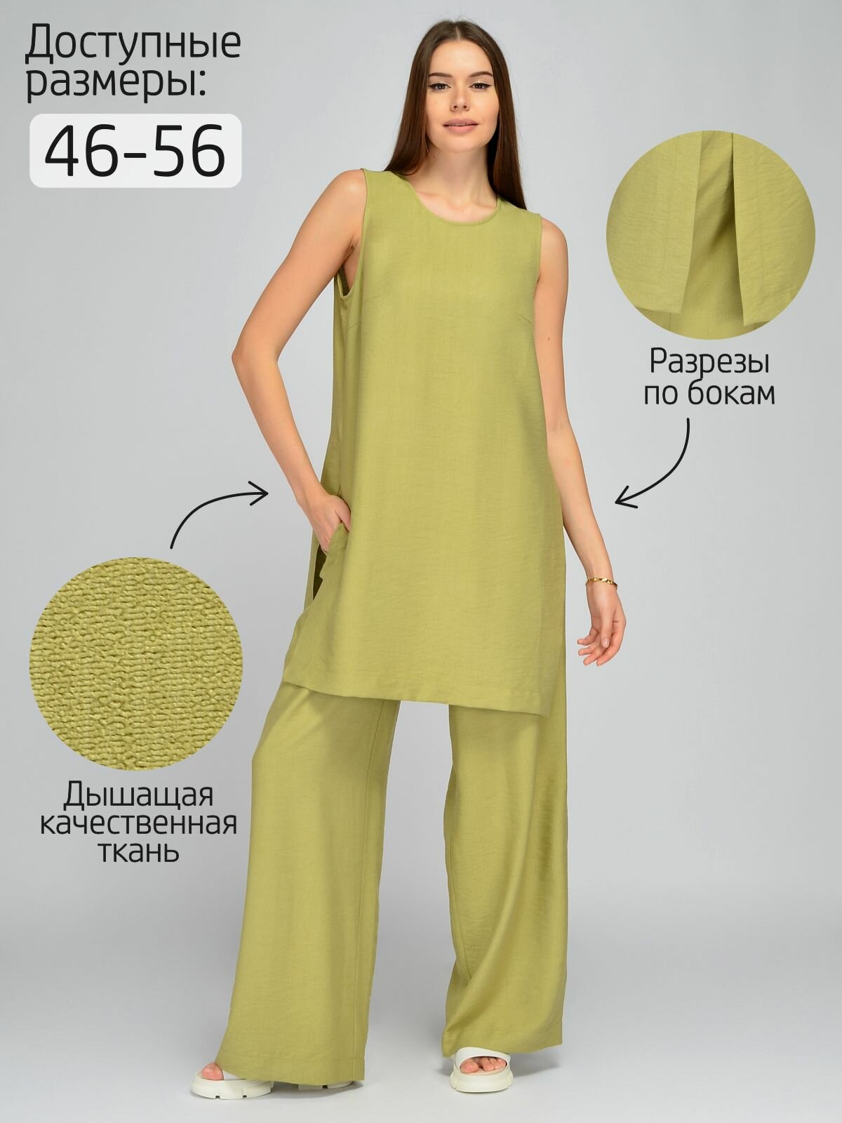 Блуза Базовая коллекция