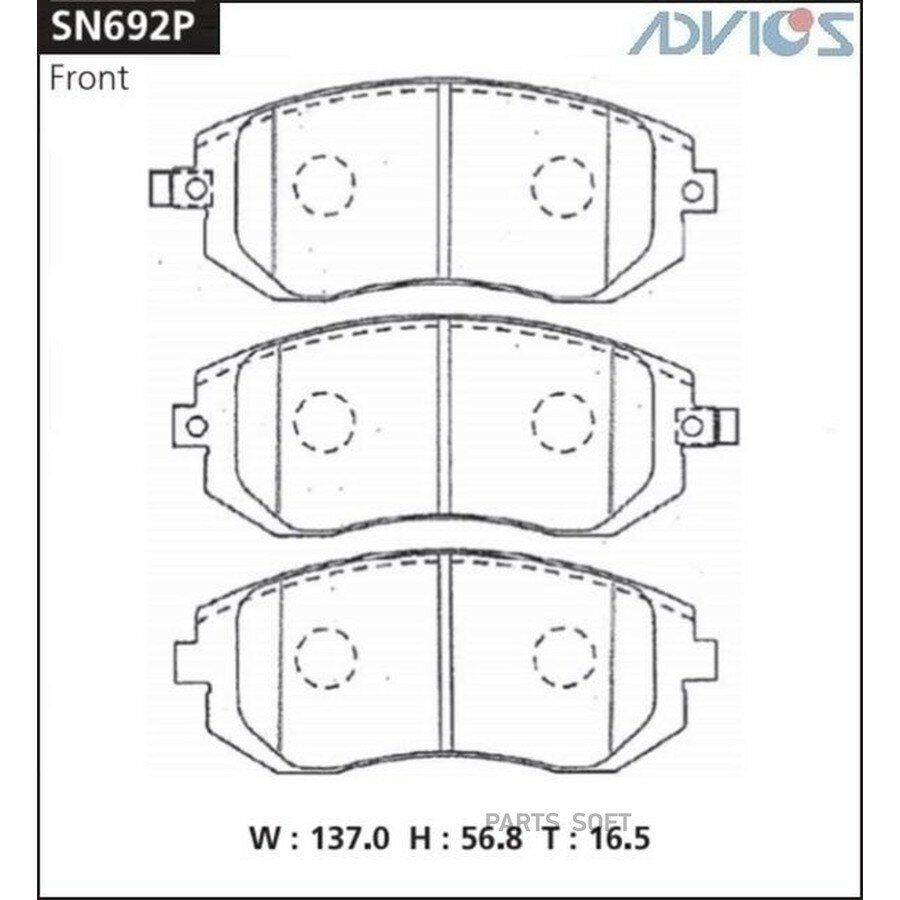 ADVICS SN692P Дисковые тормозные колодки ADVICS передние арт. продавца ADVICSSN692P