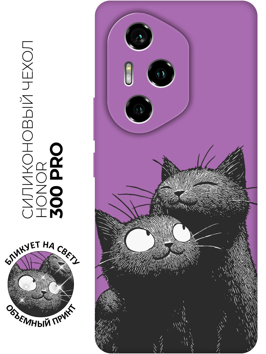 Силиконовый чехол на Honor 300 Pro с принтом "Тёплые объятия черных котиков" матовый черный