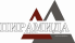 ПИРАМИДА