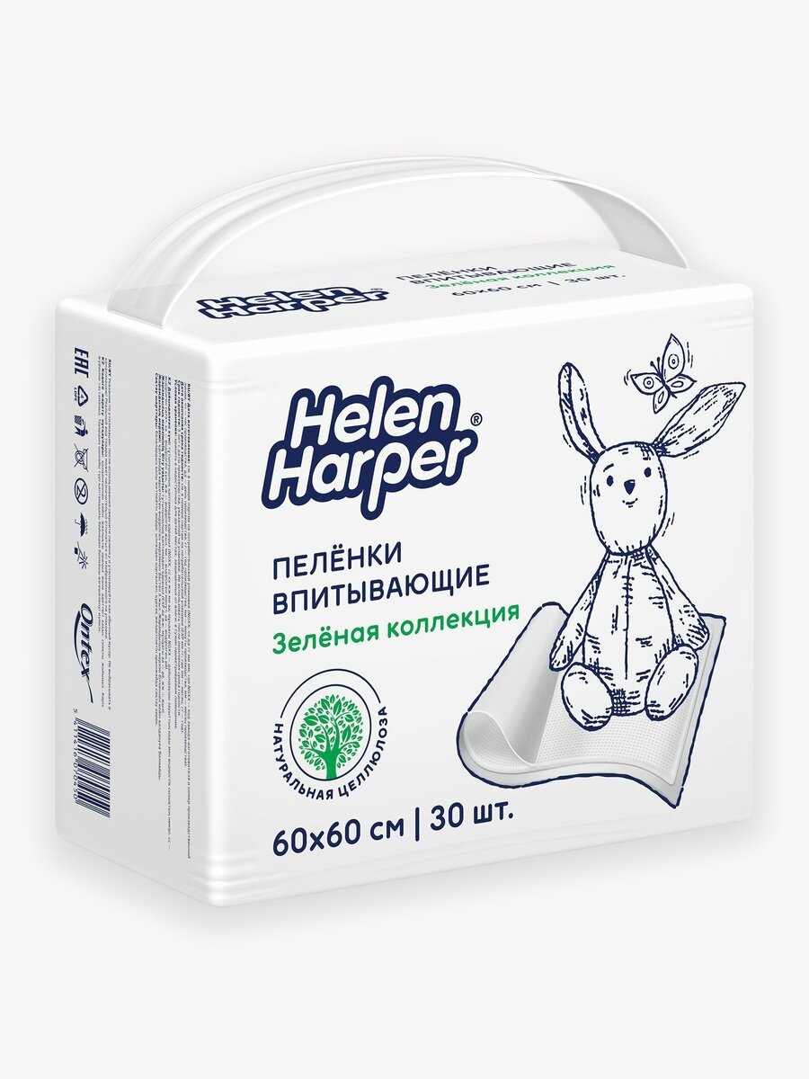 Пеленки одноразовые 60х60 см, 30 шт Helen Harper "Зеленая коллекция", детские