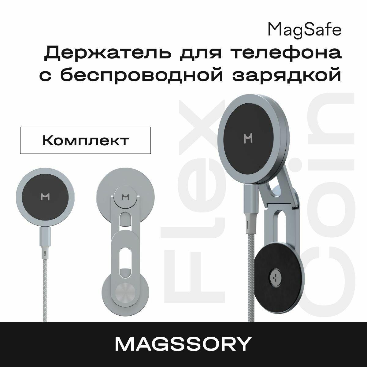 Беспроводная зарядка и держатель для телефона 2 в 1