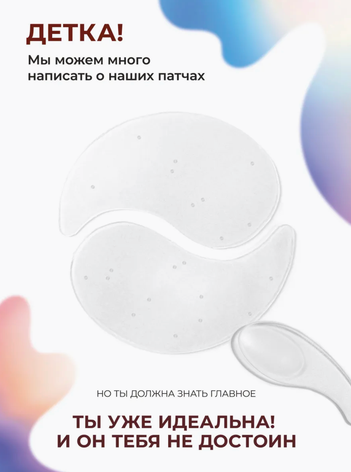 Патчи Kamali, гидрогелевые, для глаз, против отеков и темных кругов, 60 шт. — фото 1