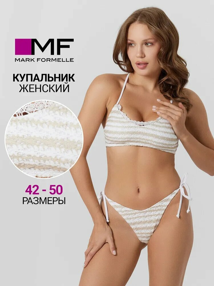 Купальник MARK FORMELLE для женщин, размер 96-82-102