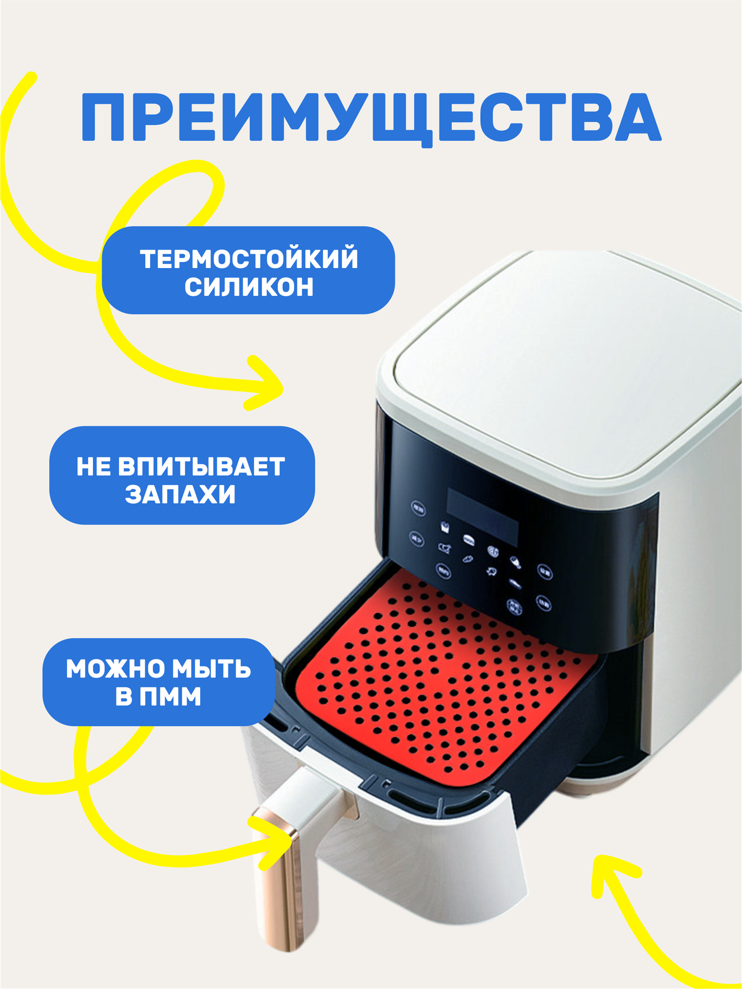 Коврик для выпечки антипригарный силиконовый, красно/черный, 2 шт — фото 1