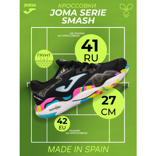 фото Кроссовки joma, размер eu-42/ cm- 27, голубой, желтый, черный, розовый, белый