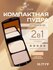 Пудра компактная для лица FFleur TWO WAY CAKE 2в1 тон "Светлый пастельный" №03