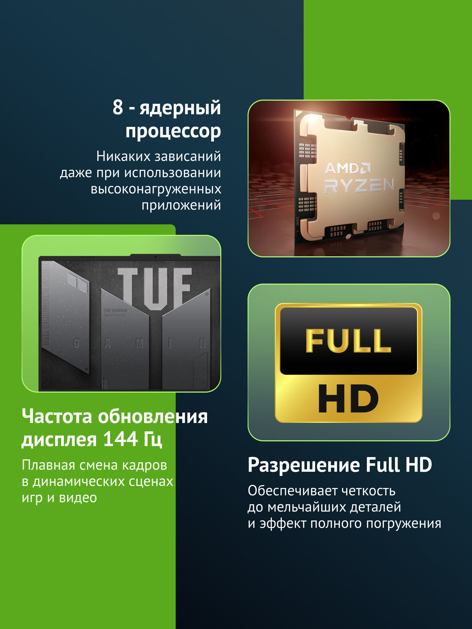 Ноутбук Asus TUF Gaming FA707NUR-HX013 17.3", IPS, AMD Ryzen 7 7435HS, DDR5 16ГБ, SSD 512ГБ, NVIDIA GeForce RTX 4050 6ГБ — фото 1