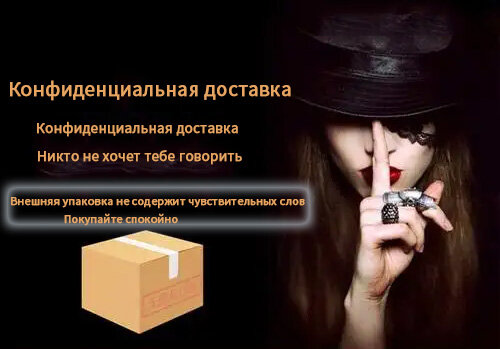 Женский оргазм усиливает удовольствие, сухая смазка для интимных частей тела, товары для взрослых A3 — фото 1