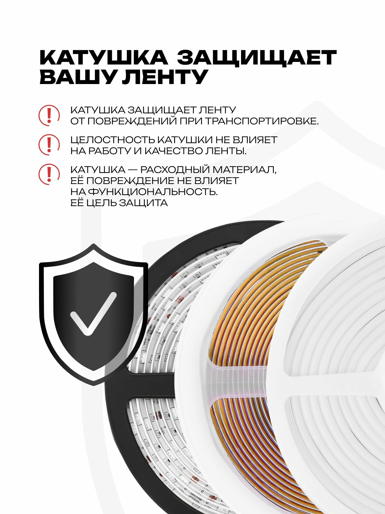 Светодиодная лента с датчиком движения, 5м , IP65, 60 LED/m 6000к Белый свет — фото 1