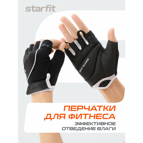 Перчатки для фитнеса STARFIT WG-202, цвет черный/белый, размер L