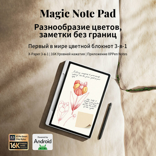 фото Планшет xppen magic note pad
