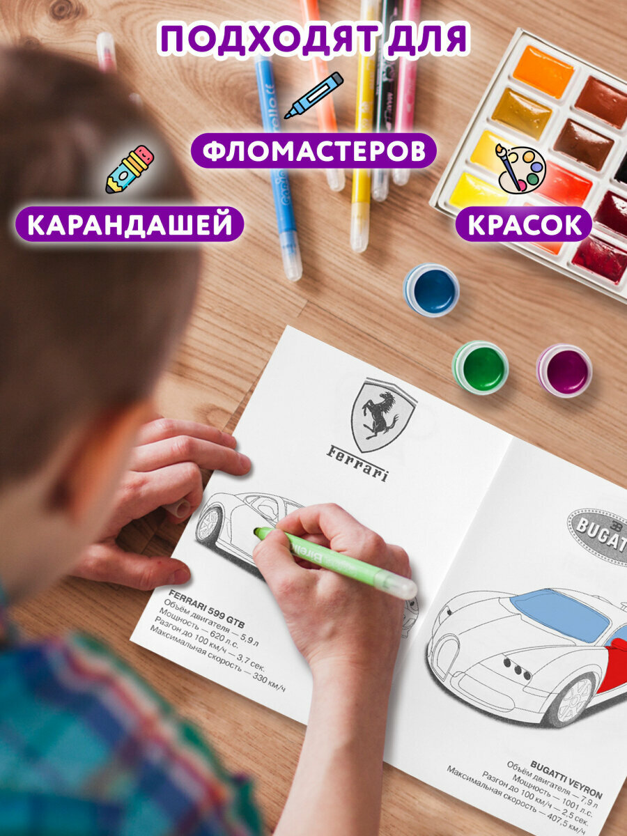 Набор детских раскрасок Для девочек и мальчиков, А5 140х200 мм, набор 30 штук, 16 страниц, Prof-Press, 691071 — фото 1