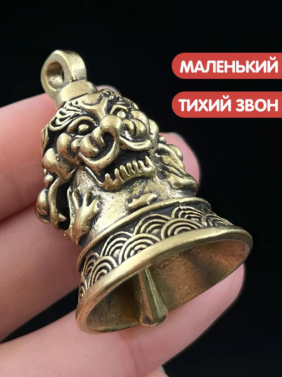 Колокольчик металлический маленький китайский Три льва винтажный