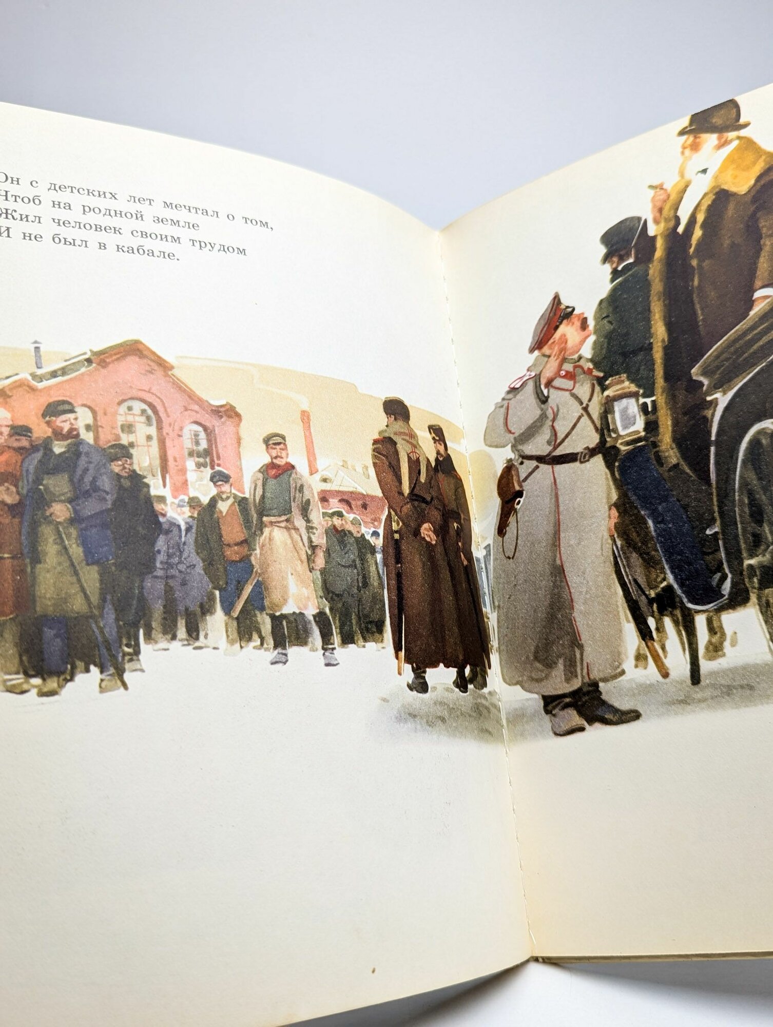 Сергей Михалков. О Ленине — фото 1