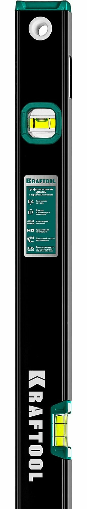 Уровень KRAFTOOL коробчатый 2000 мм с зеркальным глазком 3 колбы точность 0.4 мм/м фрезерованная поверхность