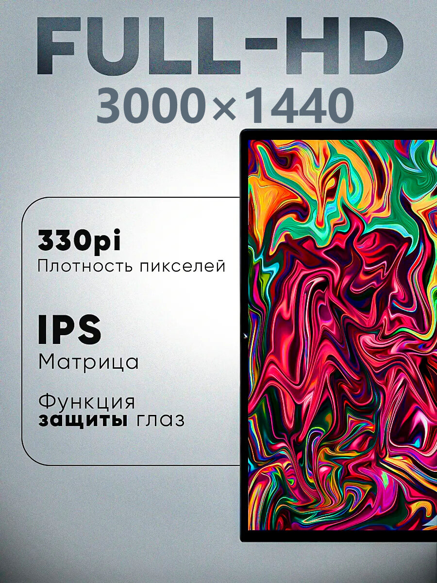 Планшет с клавиатурой и мышью ADVEPRO S24ULTRA 11.6", металлический корпус, Android 14 — фото 1