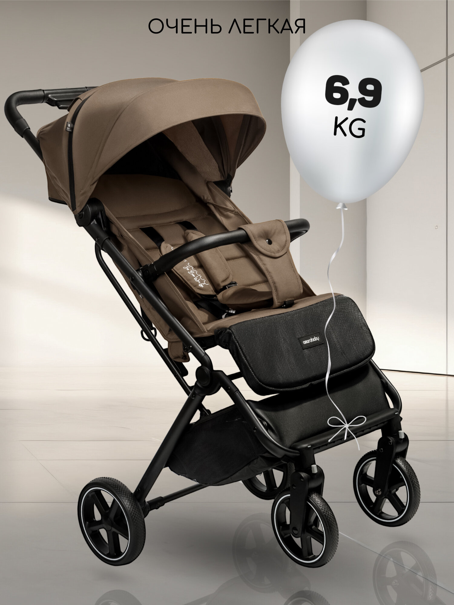 Коляска прогулочная Amarobaby, Route, коричневый — фото 1