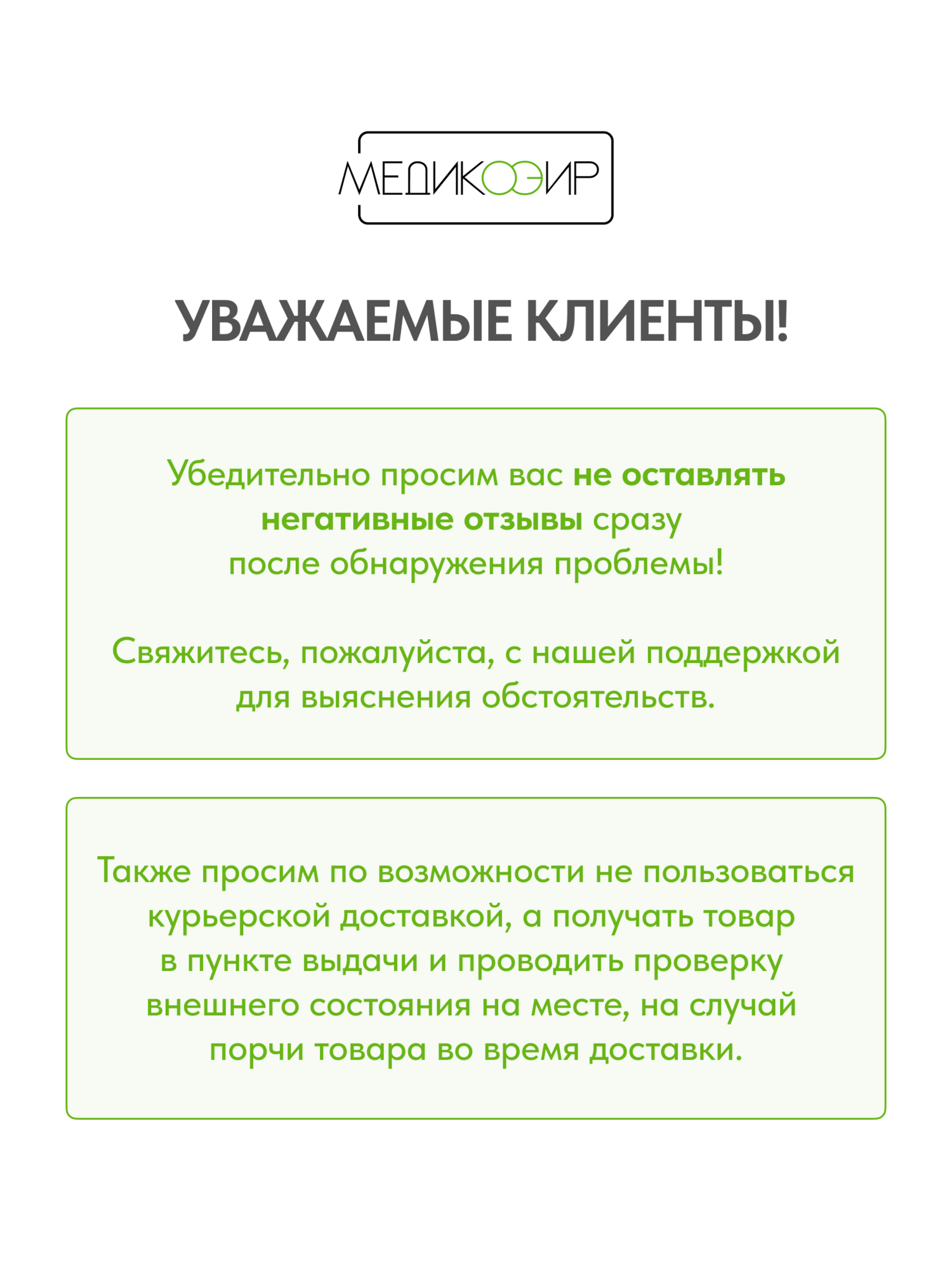 Сухожар стерилизатор воздушный косметологический МедикоЭир Prime 10 ГП-10 — фото 1