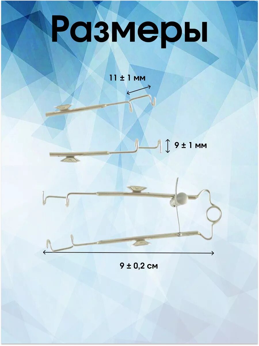 Картинки Векорасширитель, по Грефе 9см, Surgicon