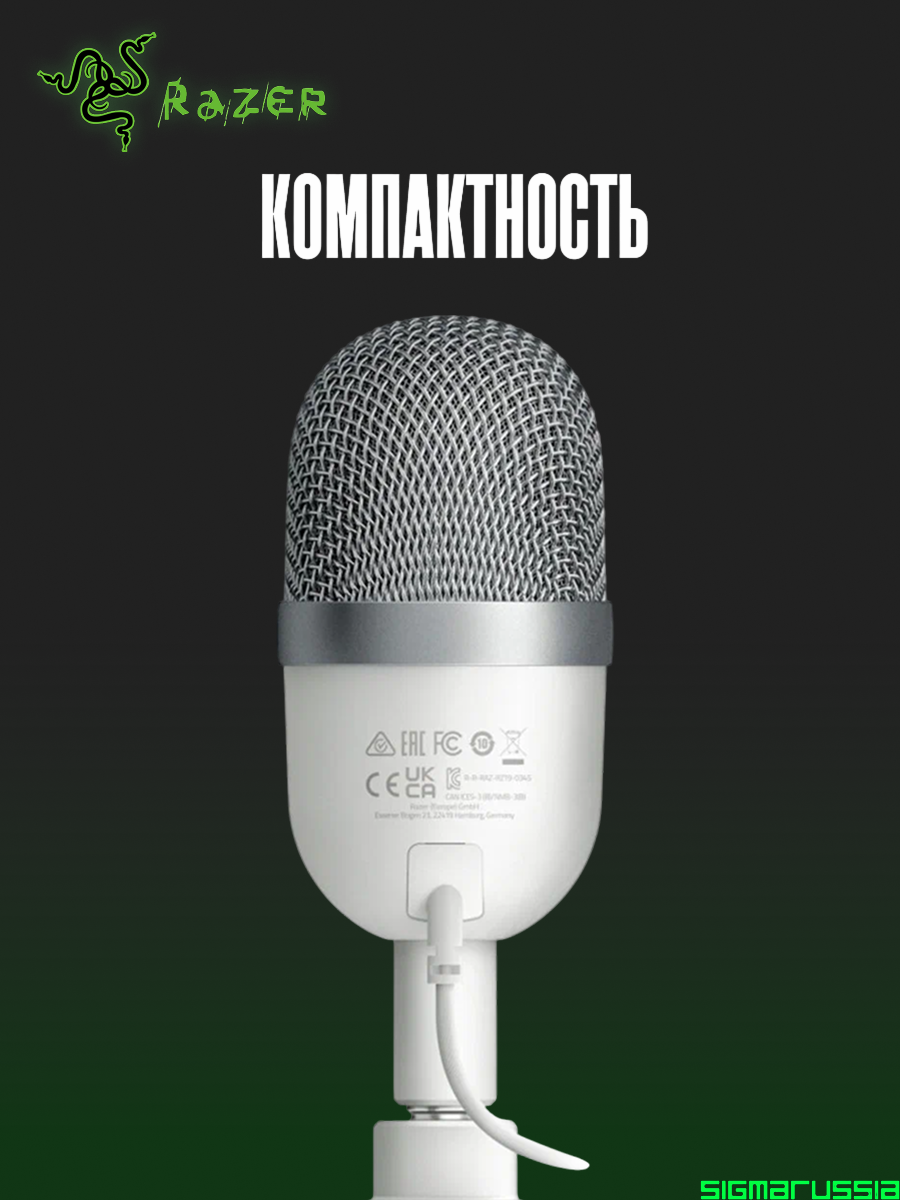 Микрофон Razer Seiren Mini, настольный, шумоподавление, белый — фото 1