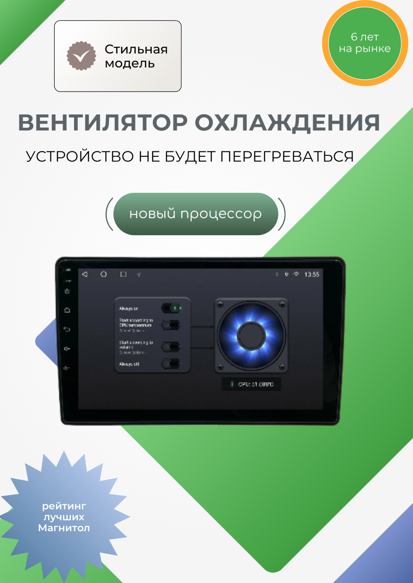 Магнитола 2din для Gazelle Business 2010-2022 2 din /9 дюймов/Память 4+64Gb/ядер-4/рамка и камера заднего вида в подарок — фото 1